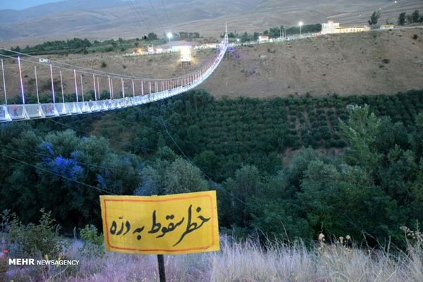 تصاویر | طولانیترین پل معلق خاورمیانه در مشکین شهر