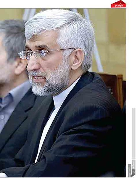 پسلرزههای وین در تهران