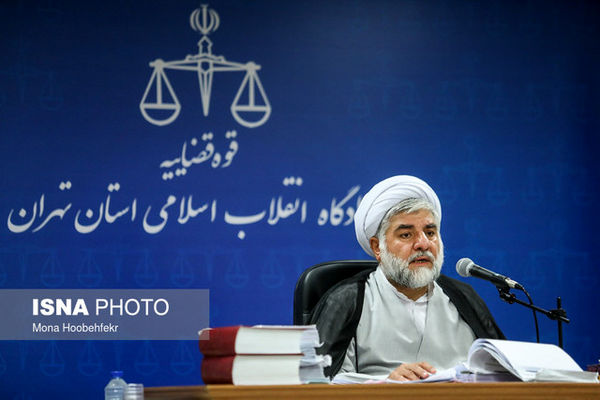 پستچی قلابی، اعدام می شود