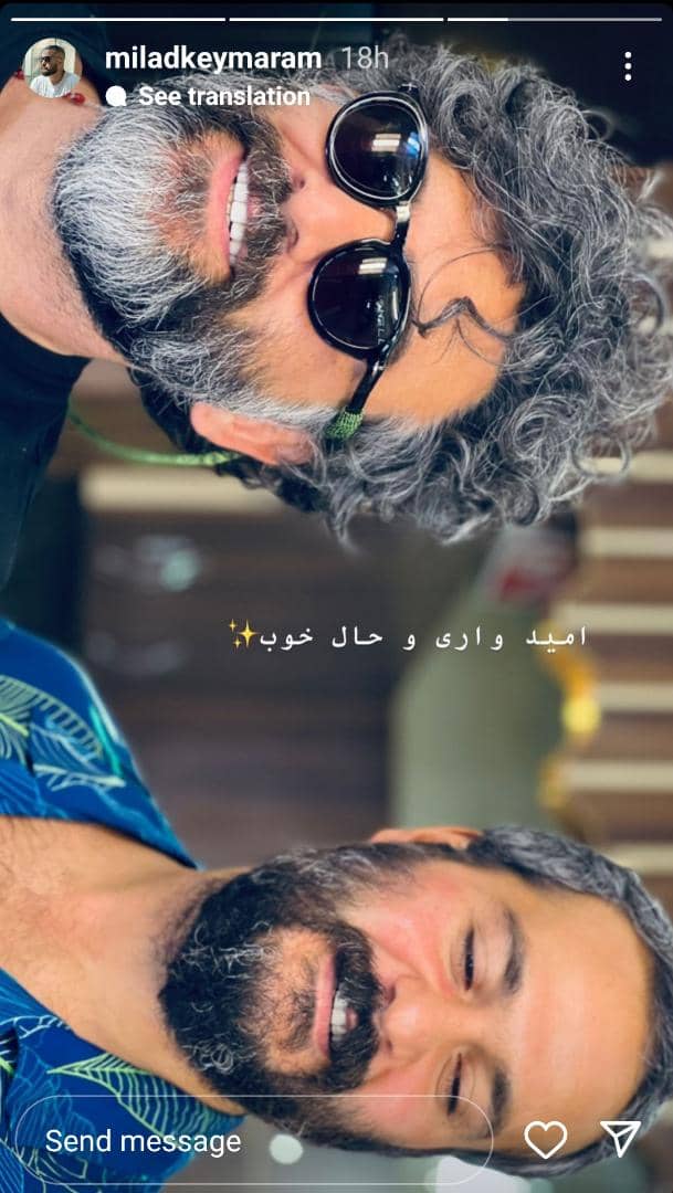 میلاد کی مرام