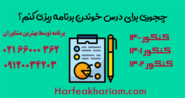 حرف آخر