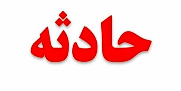 ایست قلبی دانشآموز 17 ساله مبارکهای در جشن پایانی مدارس