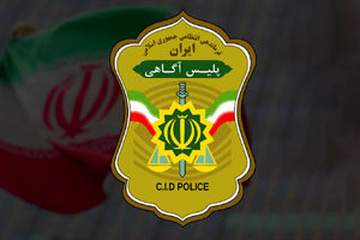 تصویر شیطان تهران منتشر شد؛ او را شناسایی کنید/ زنان جوان طعمههای او بودند