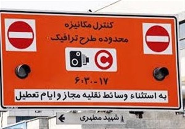 ماجرای طرح ترافیک خبرنگاران مسئله شد / انجمن صنفی روزنامهنگاران پیگیری حقوقی کند