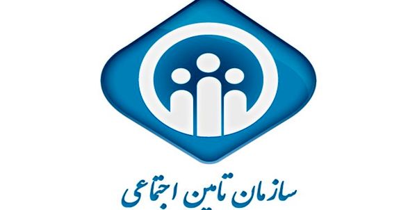 اجرای قانون بخشودگی جرائم کارفرمایان تا 13 شهریور