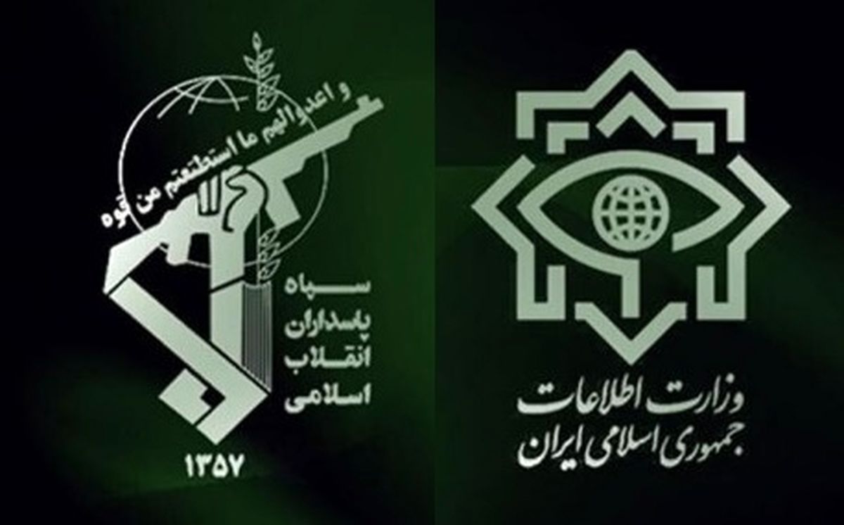 بیانیه مشترک وزارت اطلاعات و سازمان اطلاعات سپاه منتشر شد | پروژه ویران سازی ایران شکست مفتضحانهای خورد
