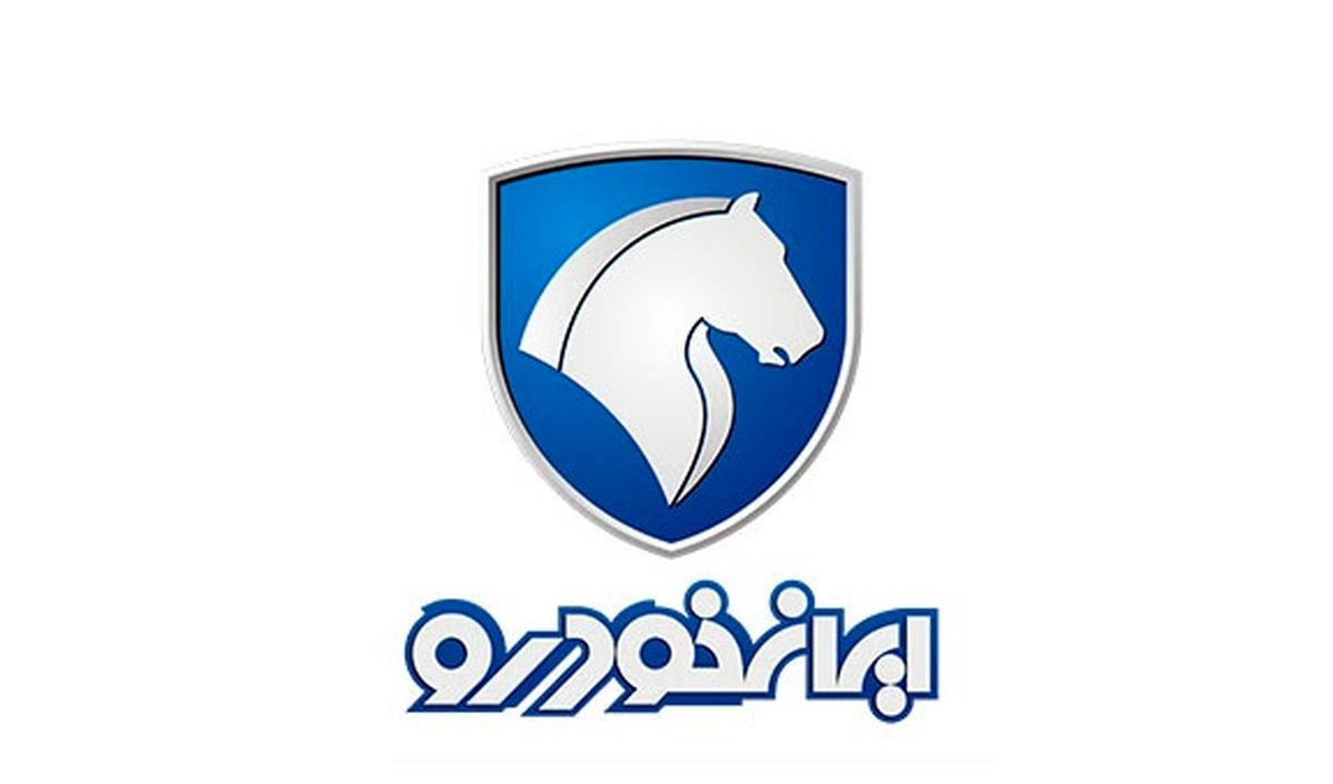 حراج واقعی محصولات ایران خودرو با شرایط استثنایی آغاز شد | رونمایی ایران خودرو از محصول جدیدش
