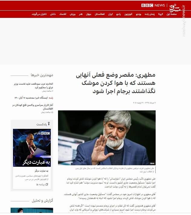 موشک سجیل لندن را هم لرزاند!/ چرا در میانه مذاکرات وین موشک پرتاب کردیم؟ 