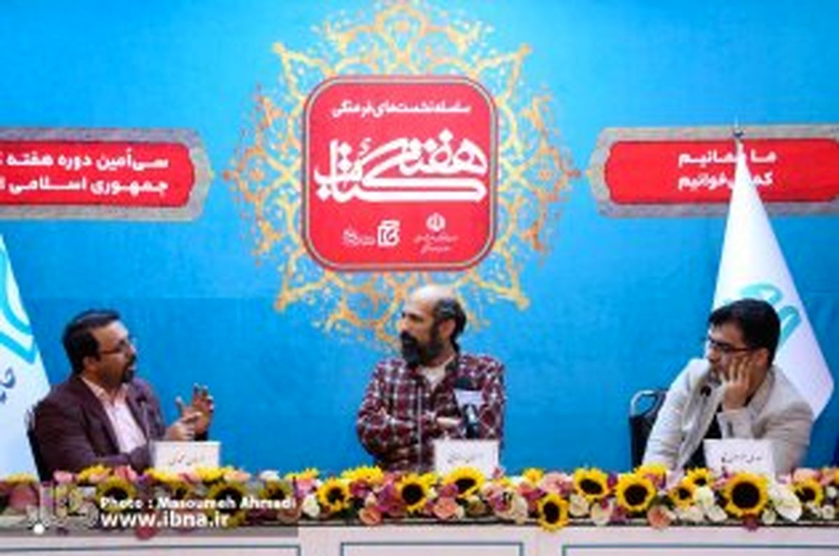 این یک کتاب بالینی برای فوتبالی ها است